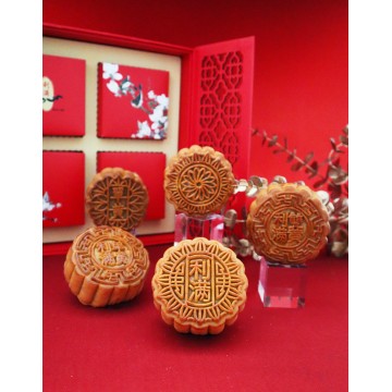 Assorted Traditional Mooncake